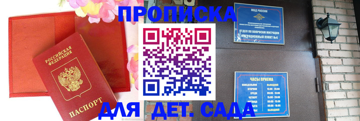 пропишу в квартире в Николаевске-на-Амуре